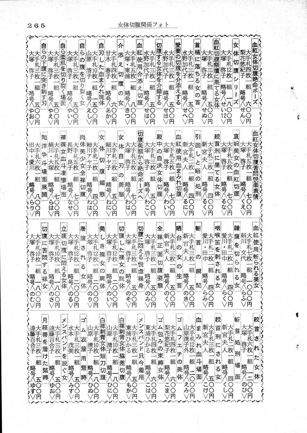 263.jpg
