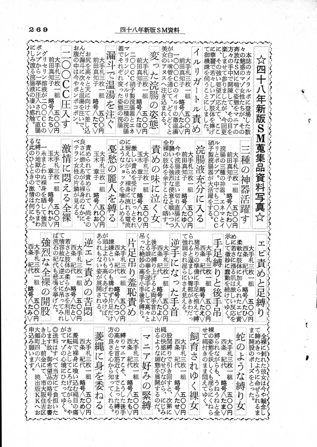 267.jpg
