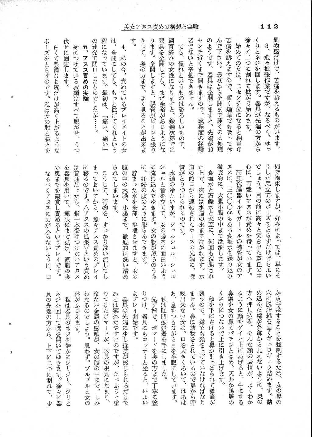 110.jpg