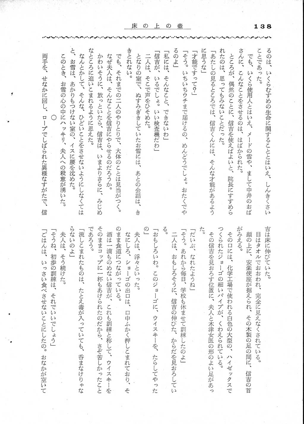 136.jpg