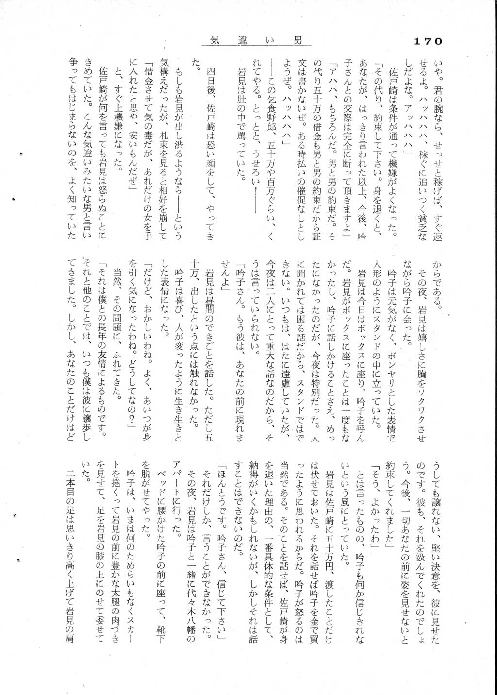 168.jpg
