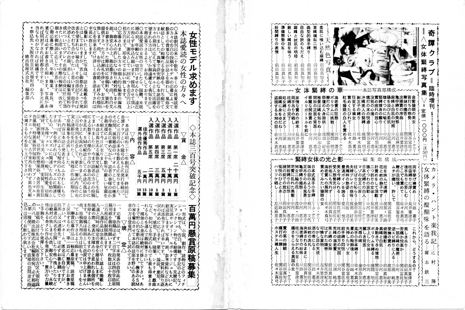 197412_002.jpg