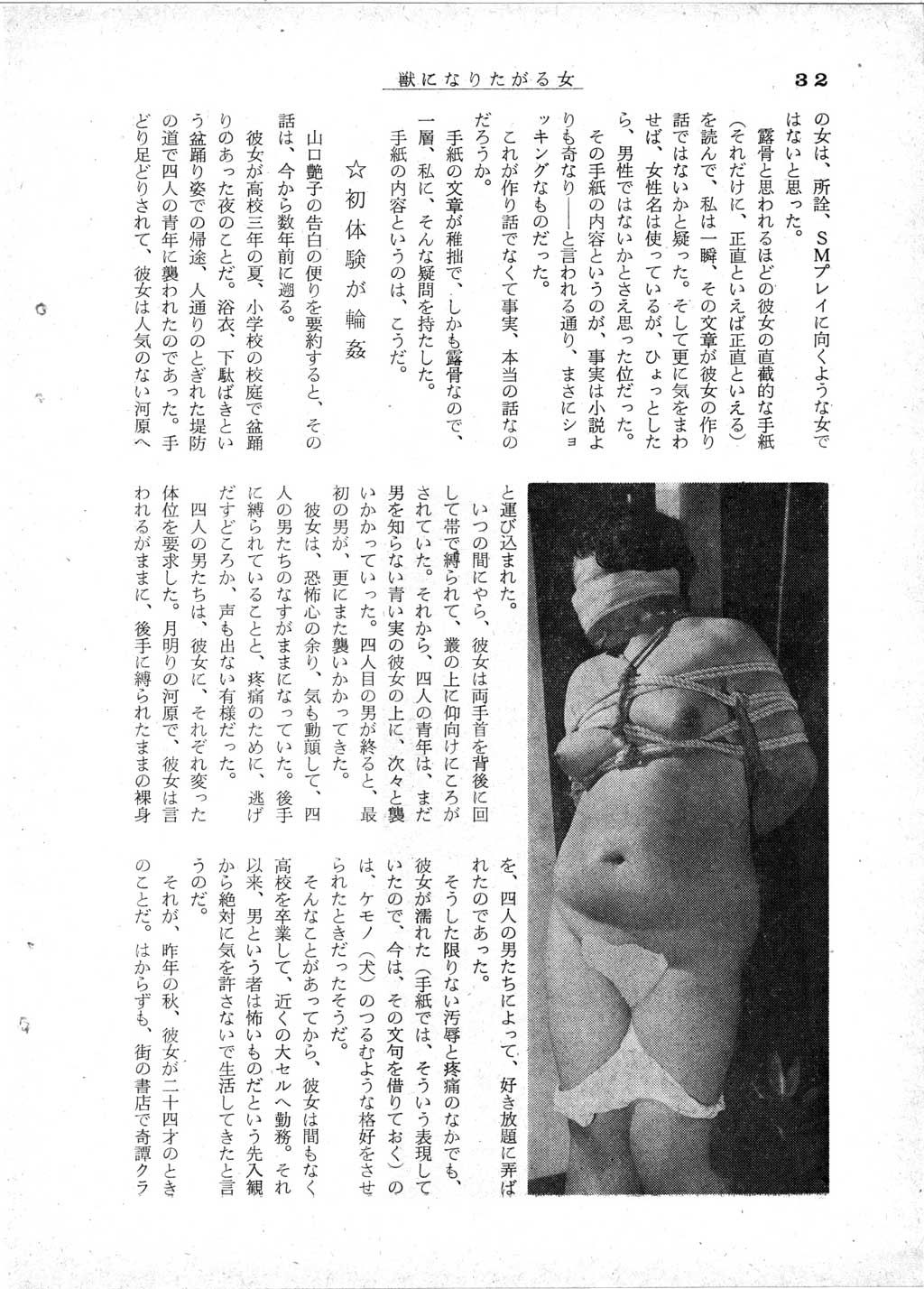 197412_030.jpg