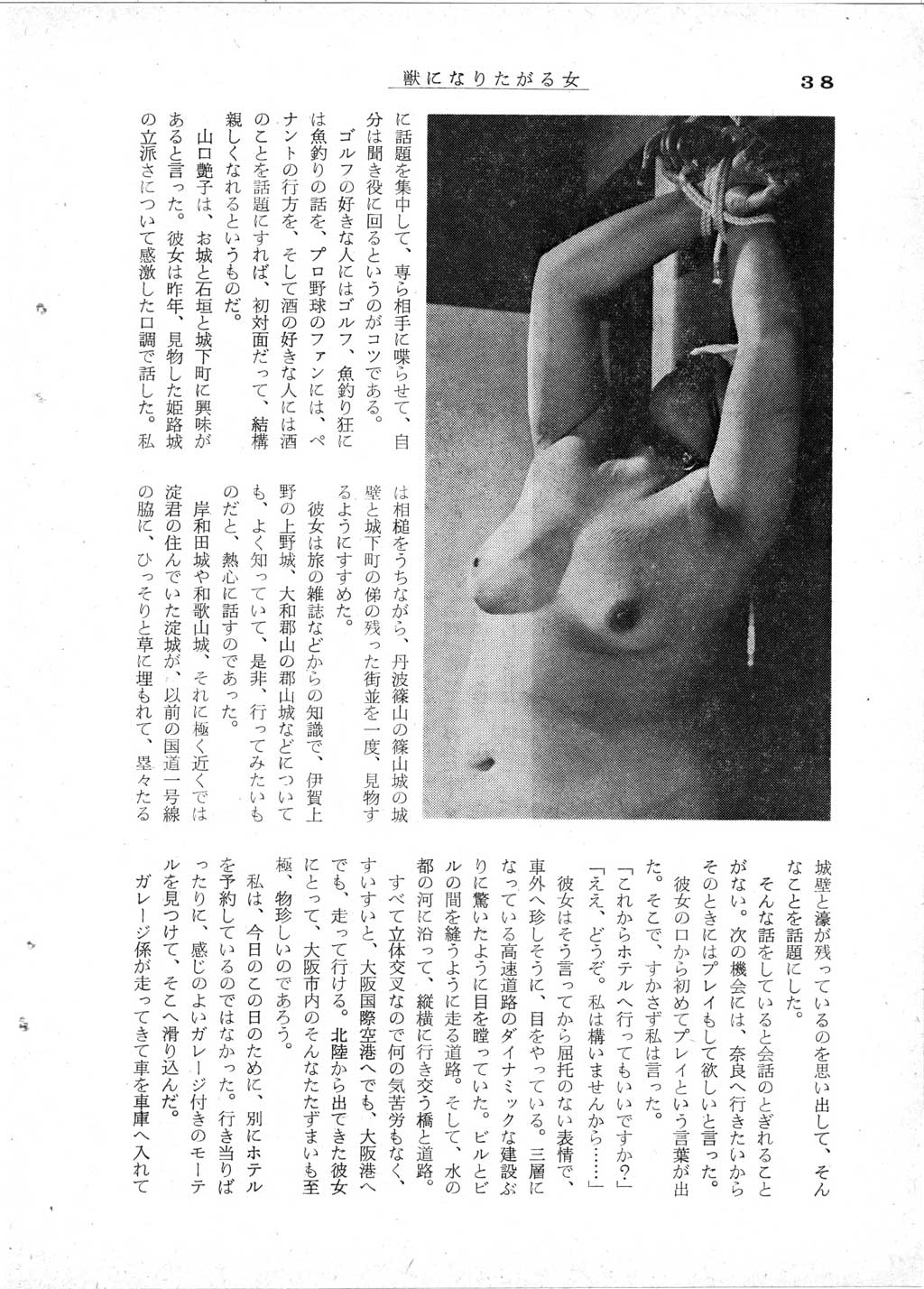 197412_036.jpg