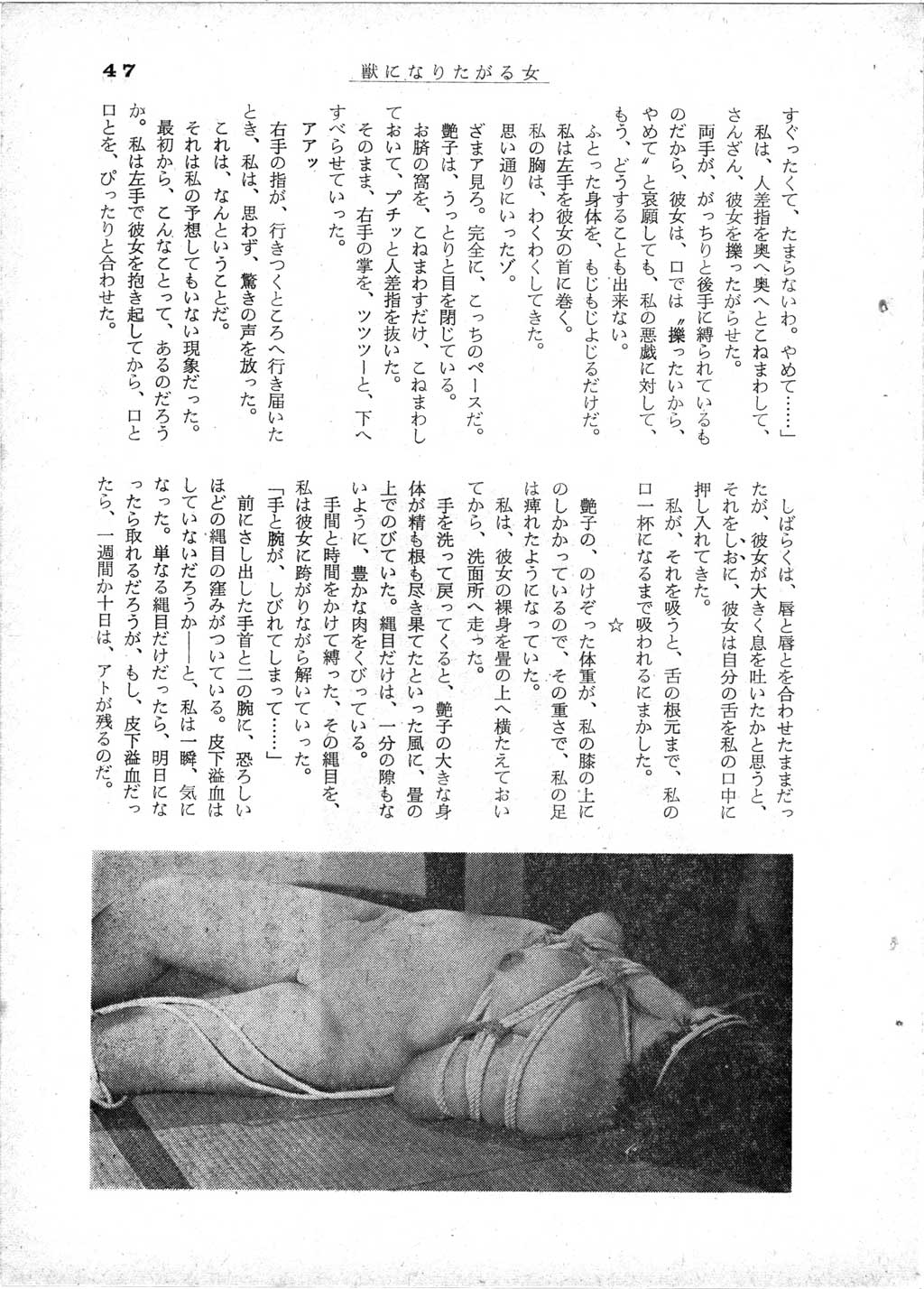 197412_045.jpg