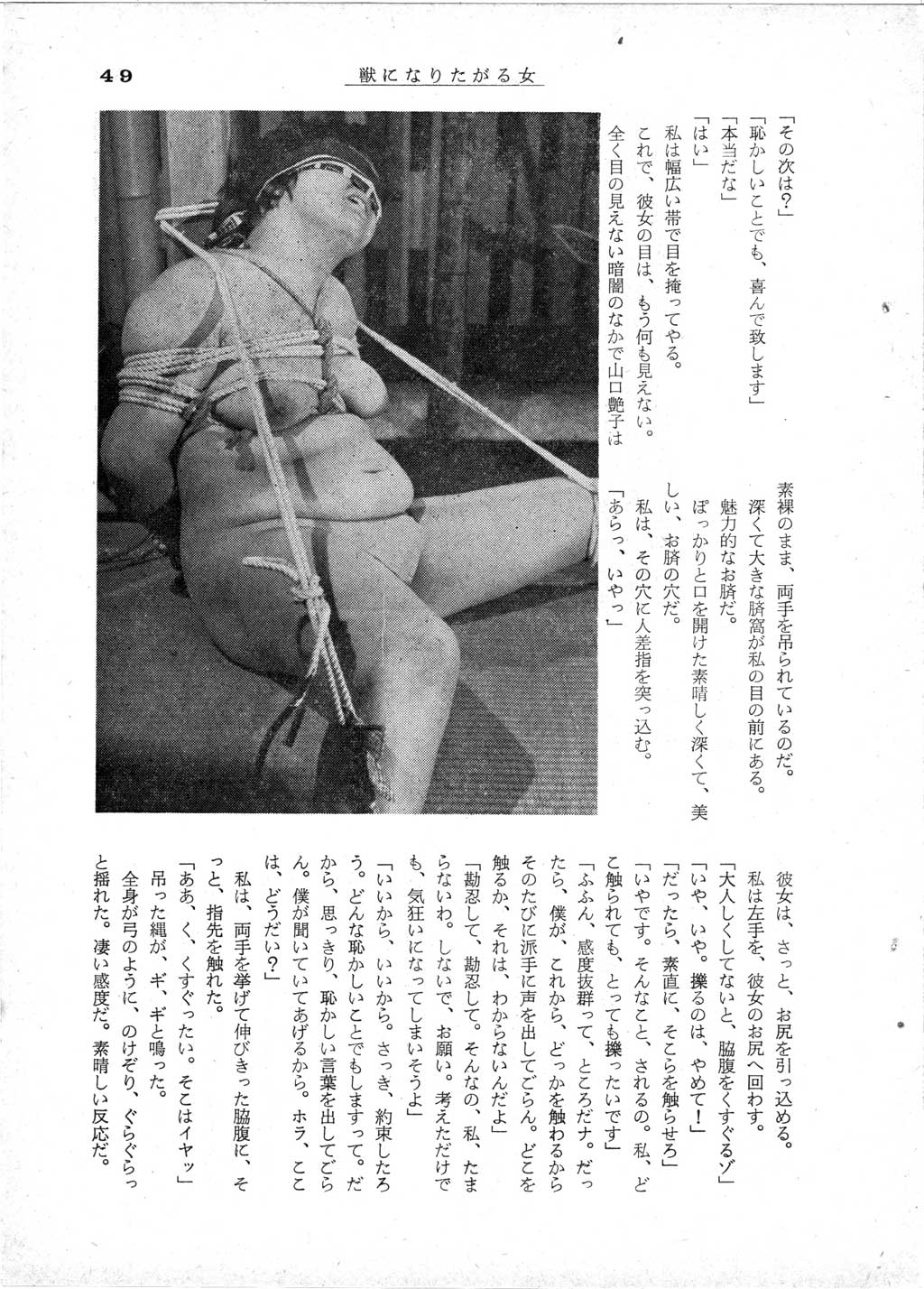 197412_047.jpg