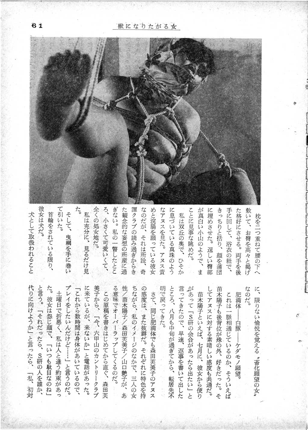 197412_059.jpg