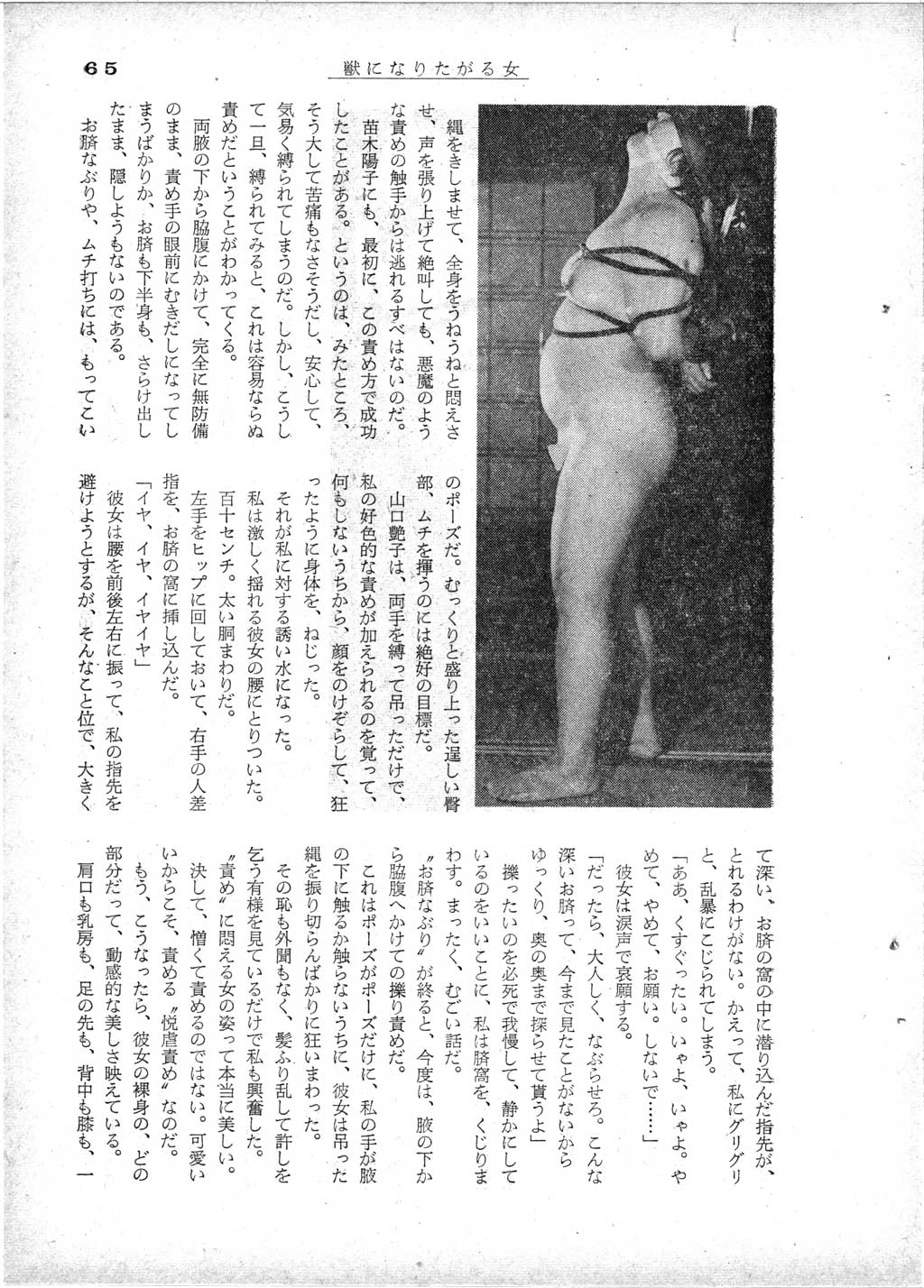197412_063.jpg