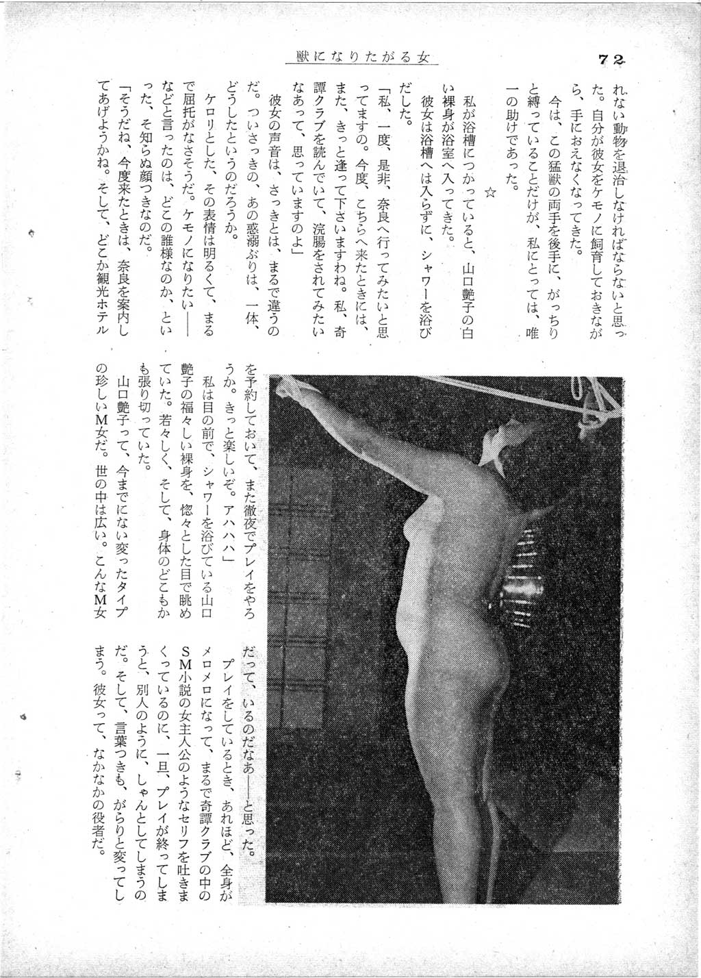 197412_070.jpg