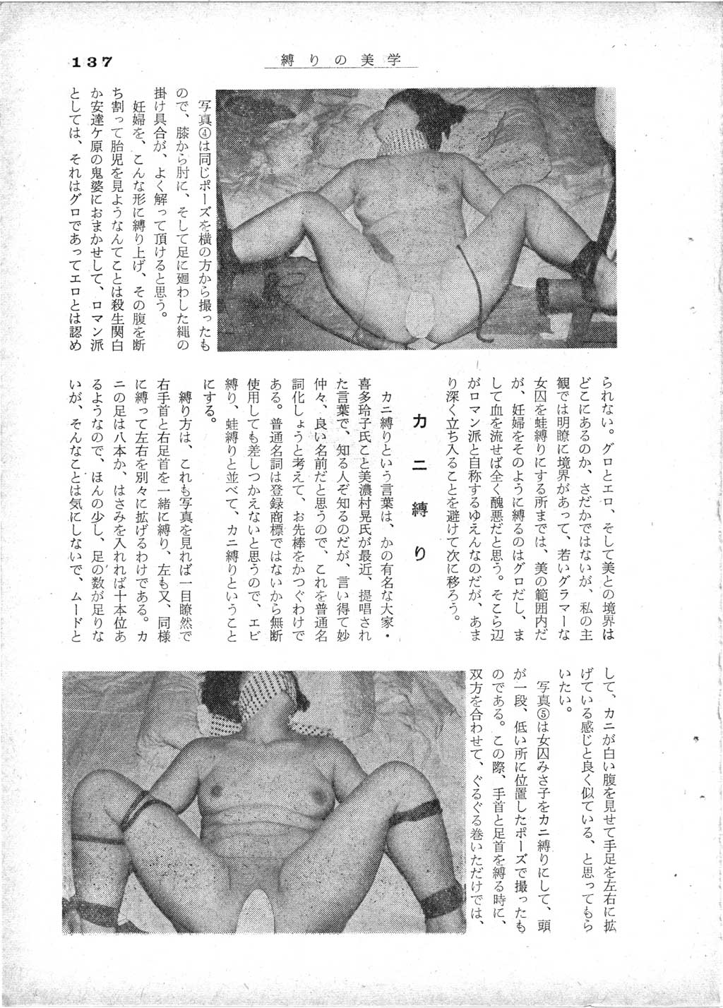 197412_075.jpg