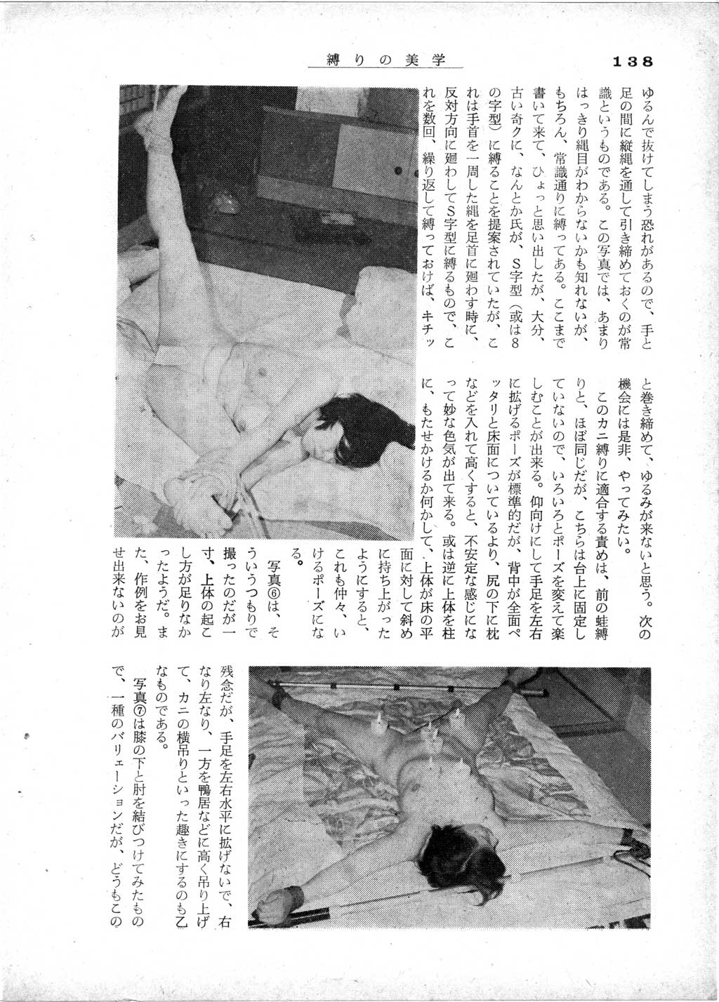 197412_076.jpg