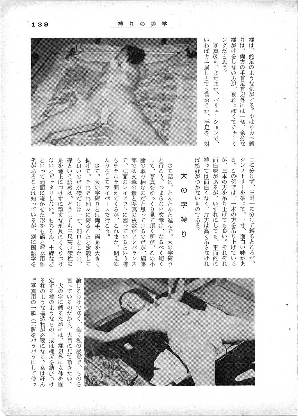 197412_077.jpg