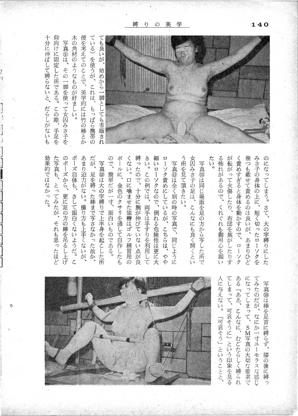 197412_078.jpg