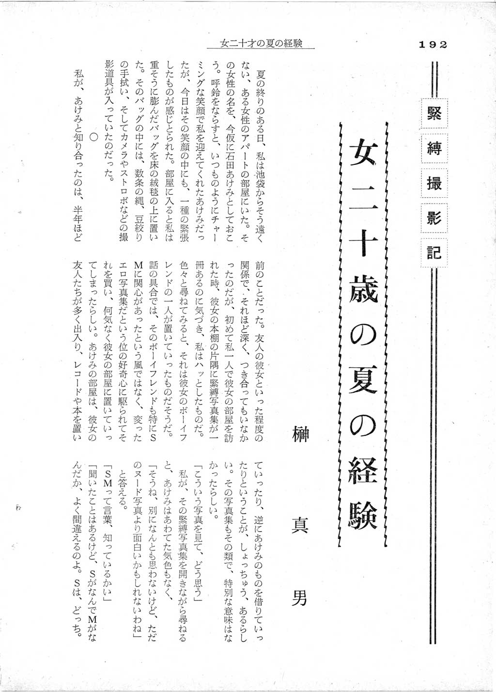 197412_080.jpg