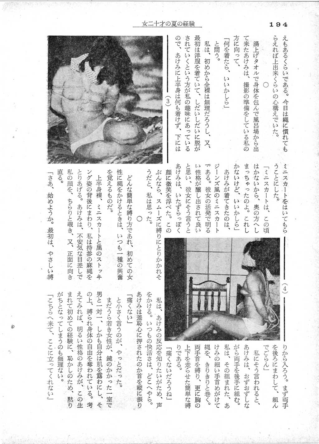 197412_082.jpg