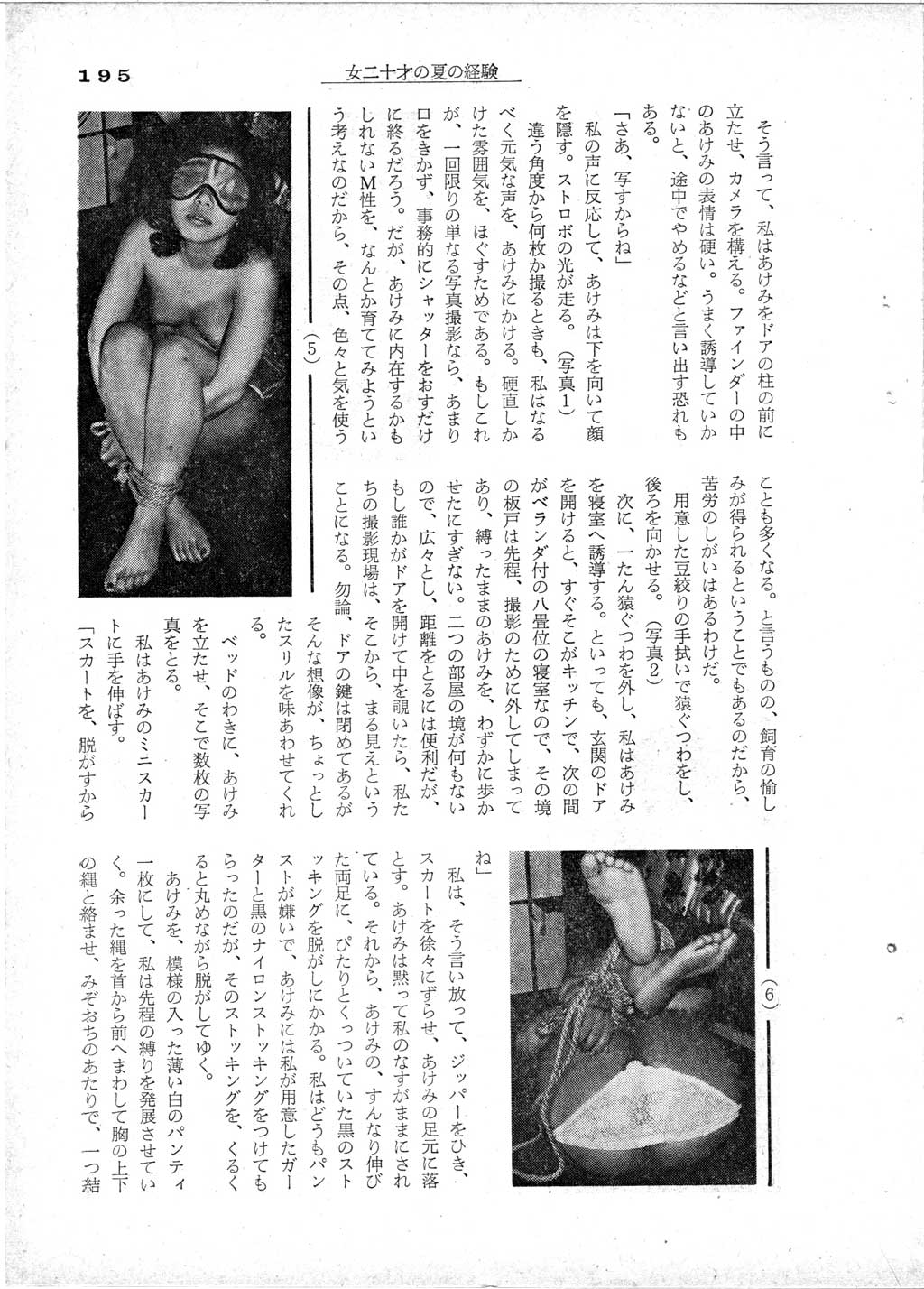 197412_083.jpg