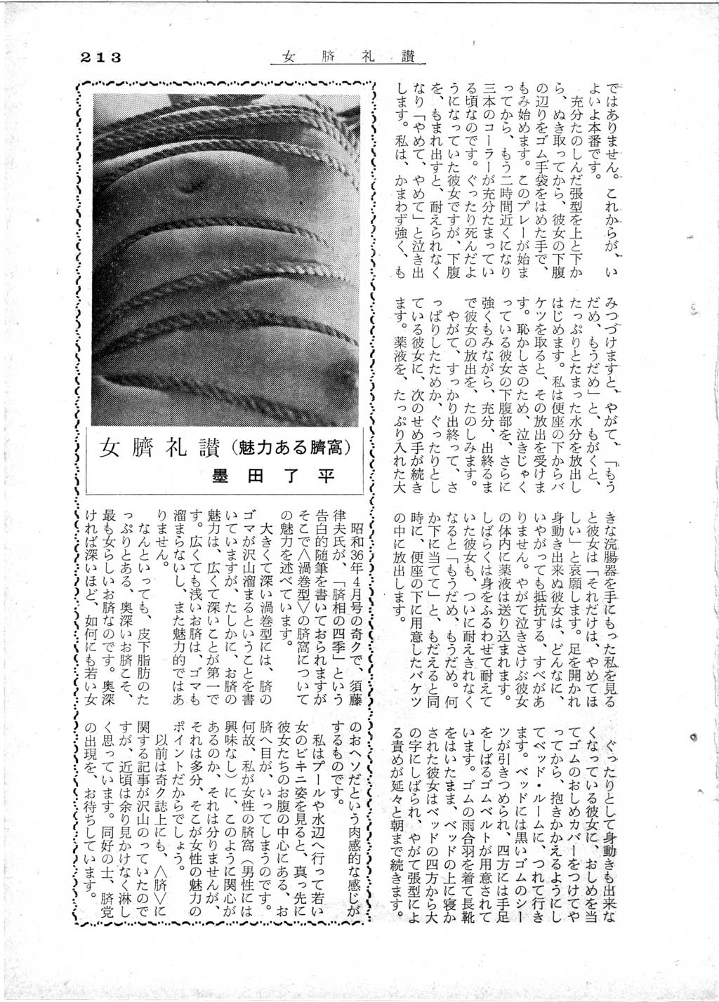 197412_101.jpg