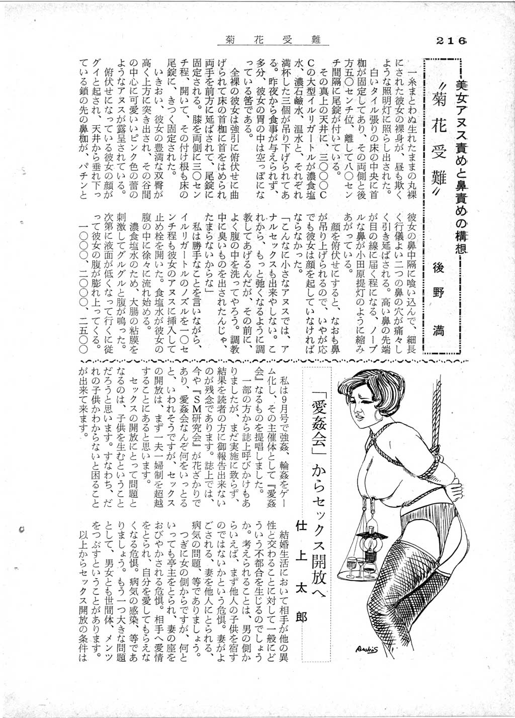 197412_104.jpg