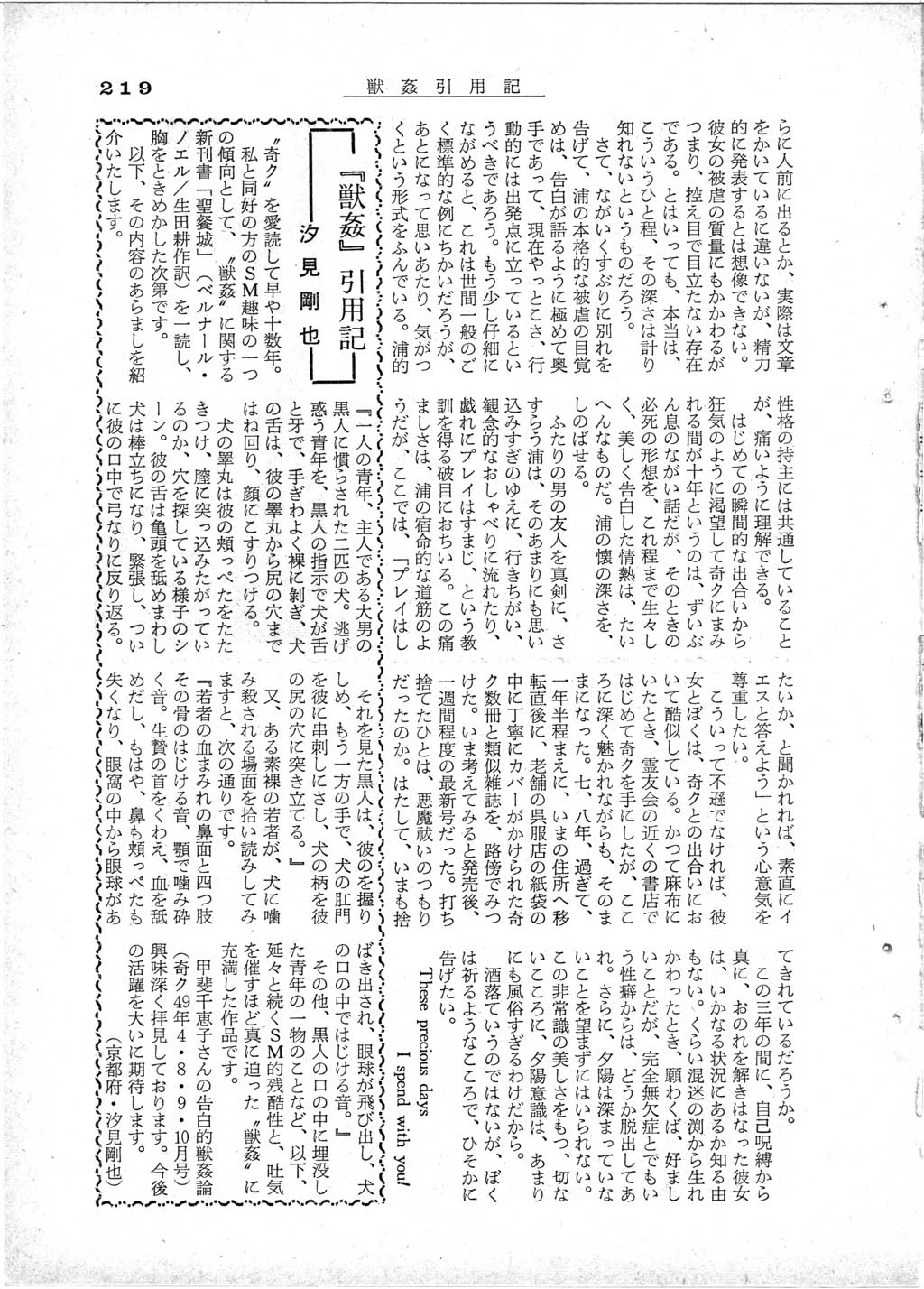 197412_107.jpg