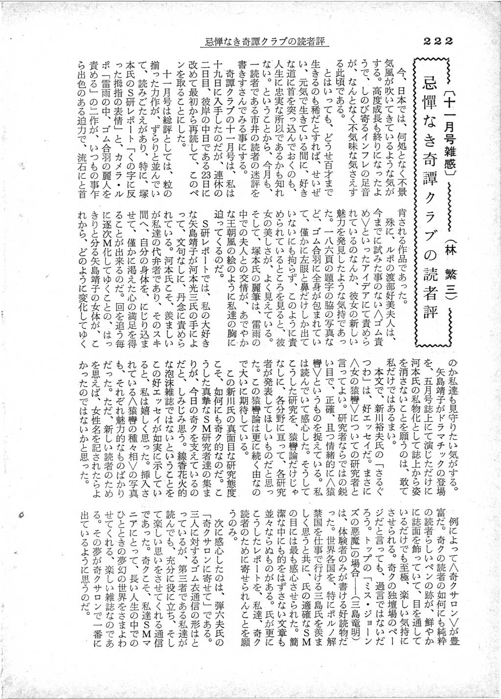 197412_110.jpg