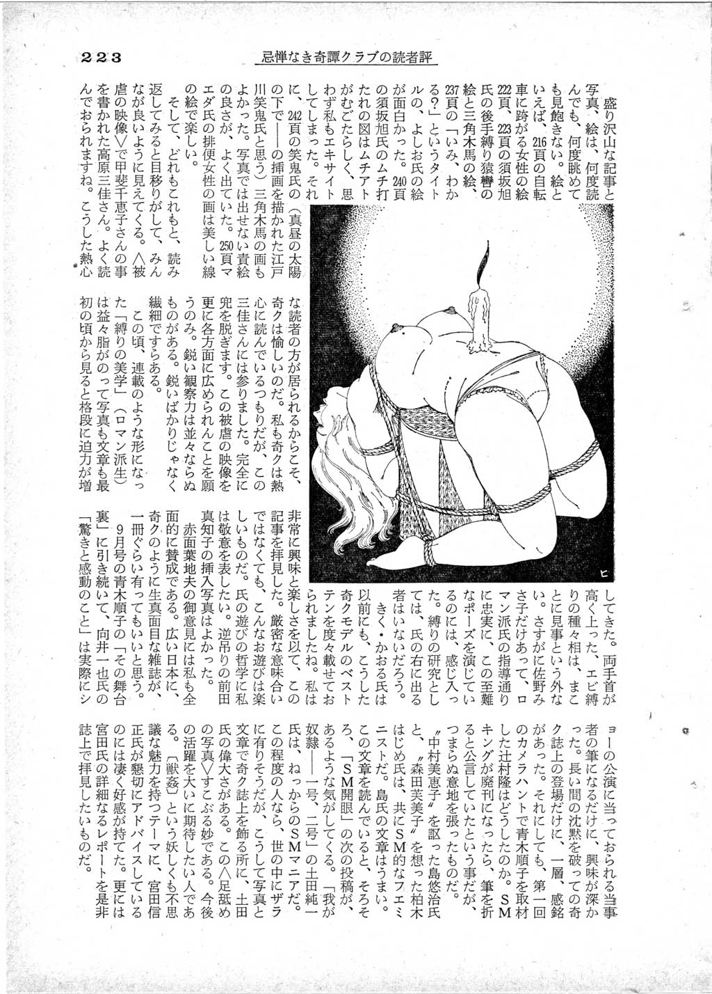 197412_111.jpg
