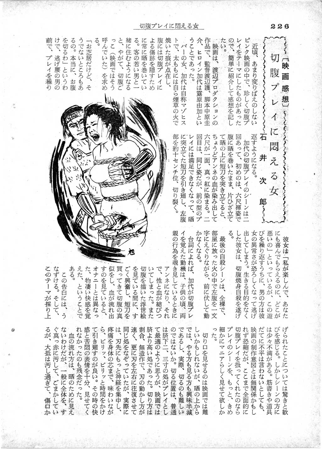 197412_114.jpg