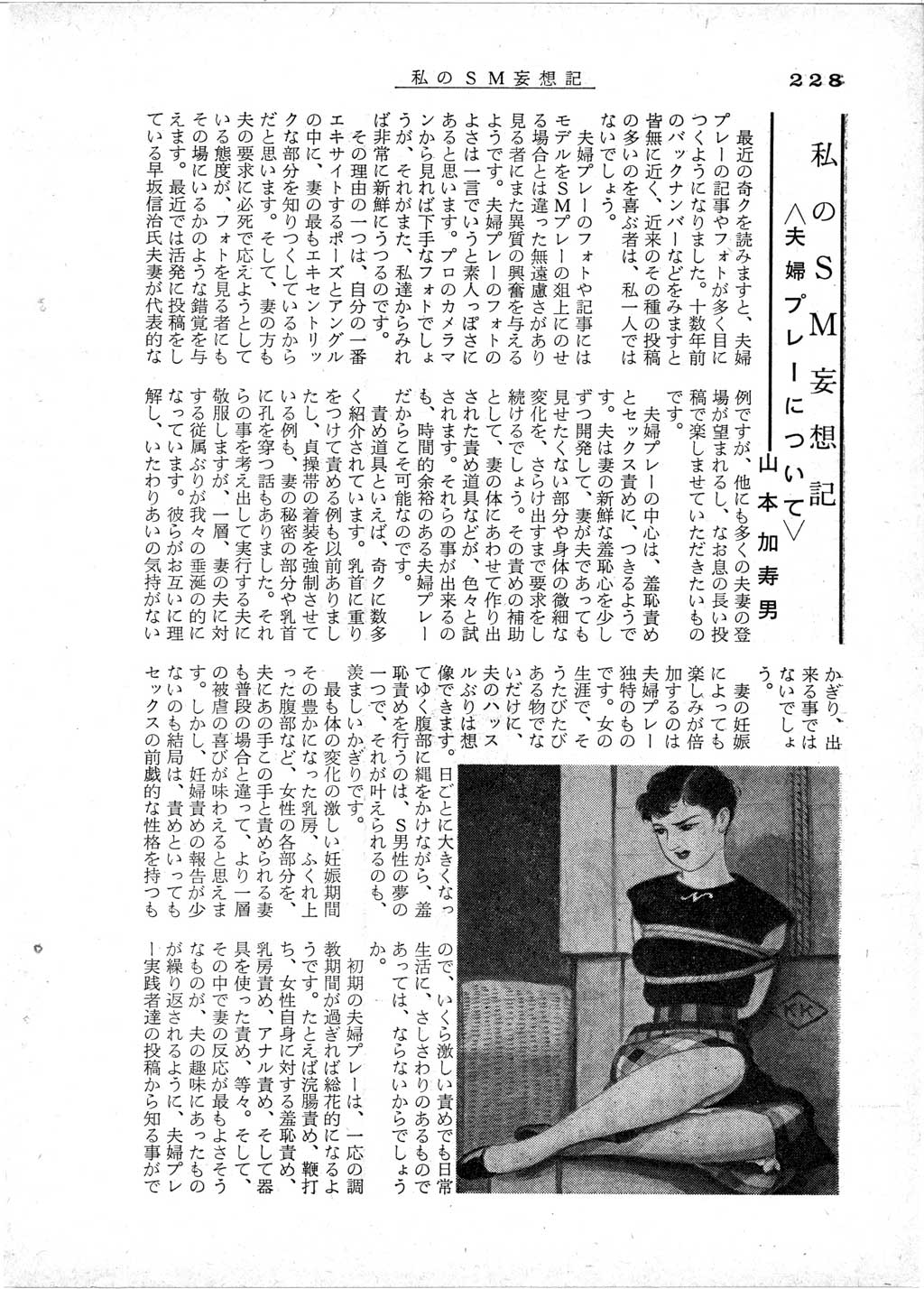 197412_116.jpg