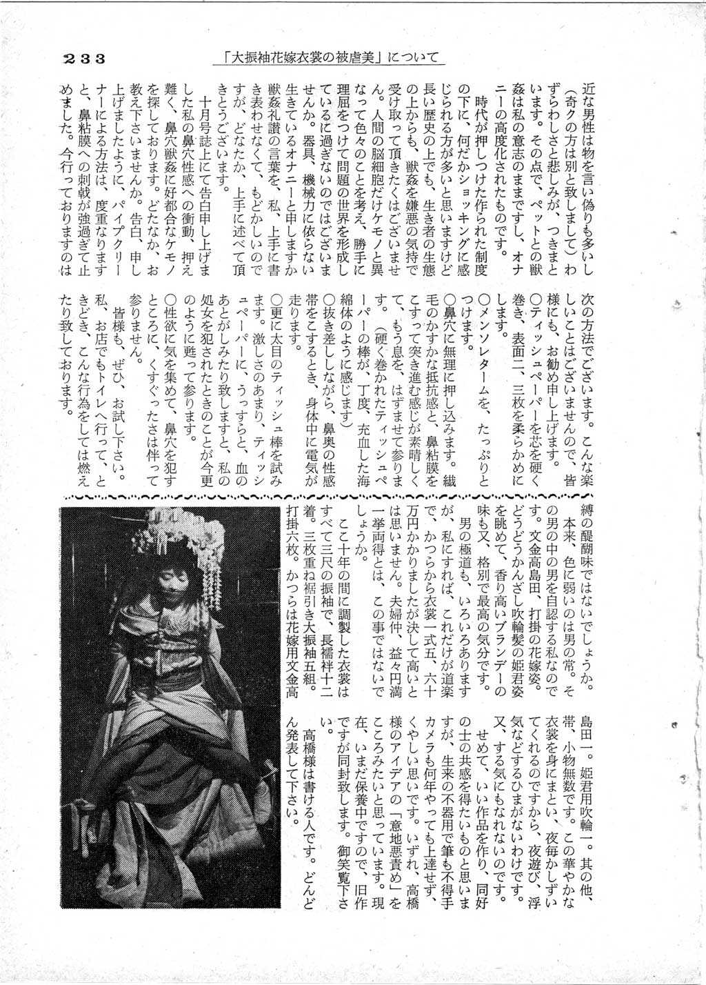 197412_121.jpg