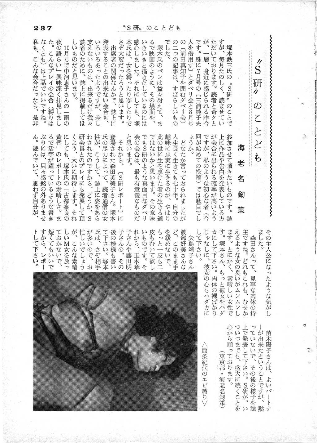 197412_125.jpg