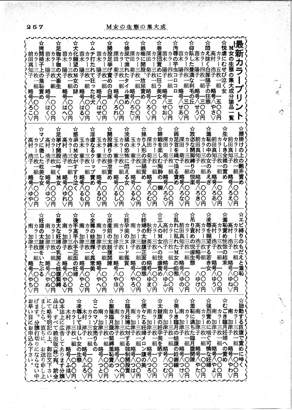 255.jpg