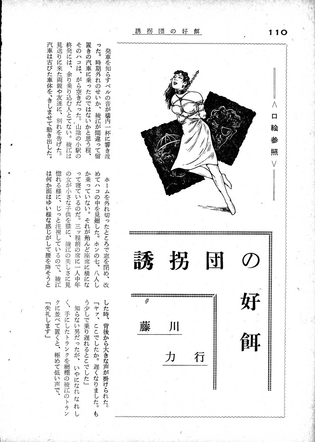 直売販売品 1960年（昭和35年）ロ―マオリンピック報告書 | www