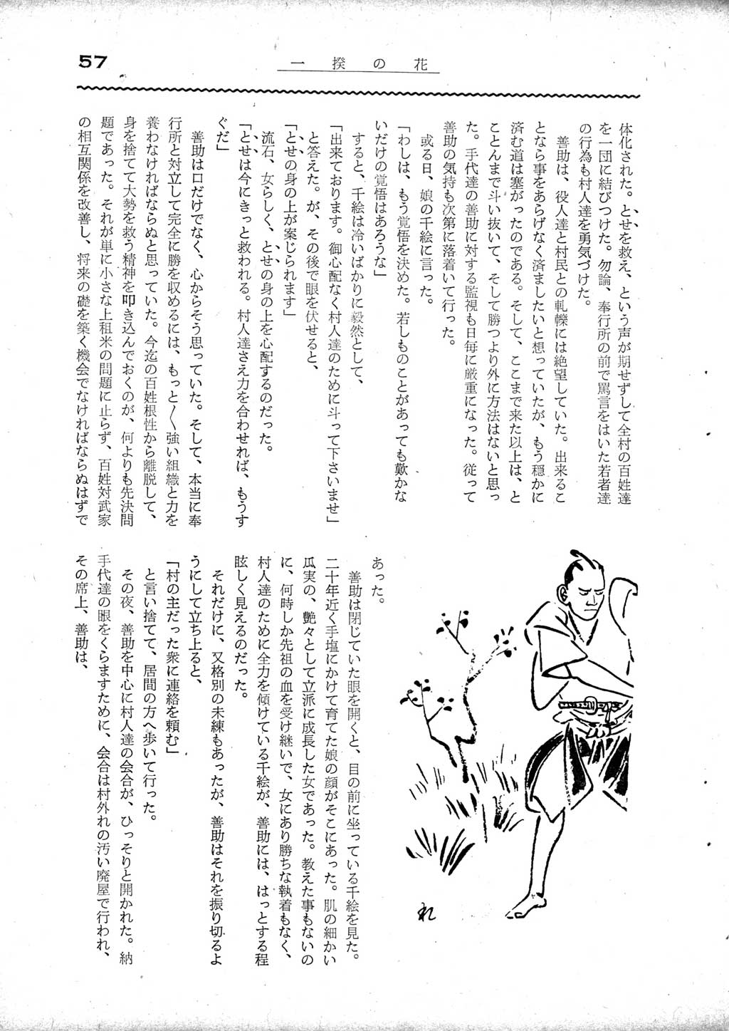 1960 6 昭和35年6月増刊号－①