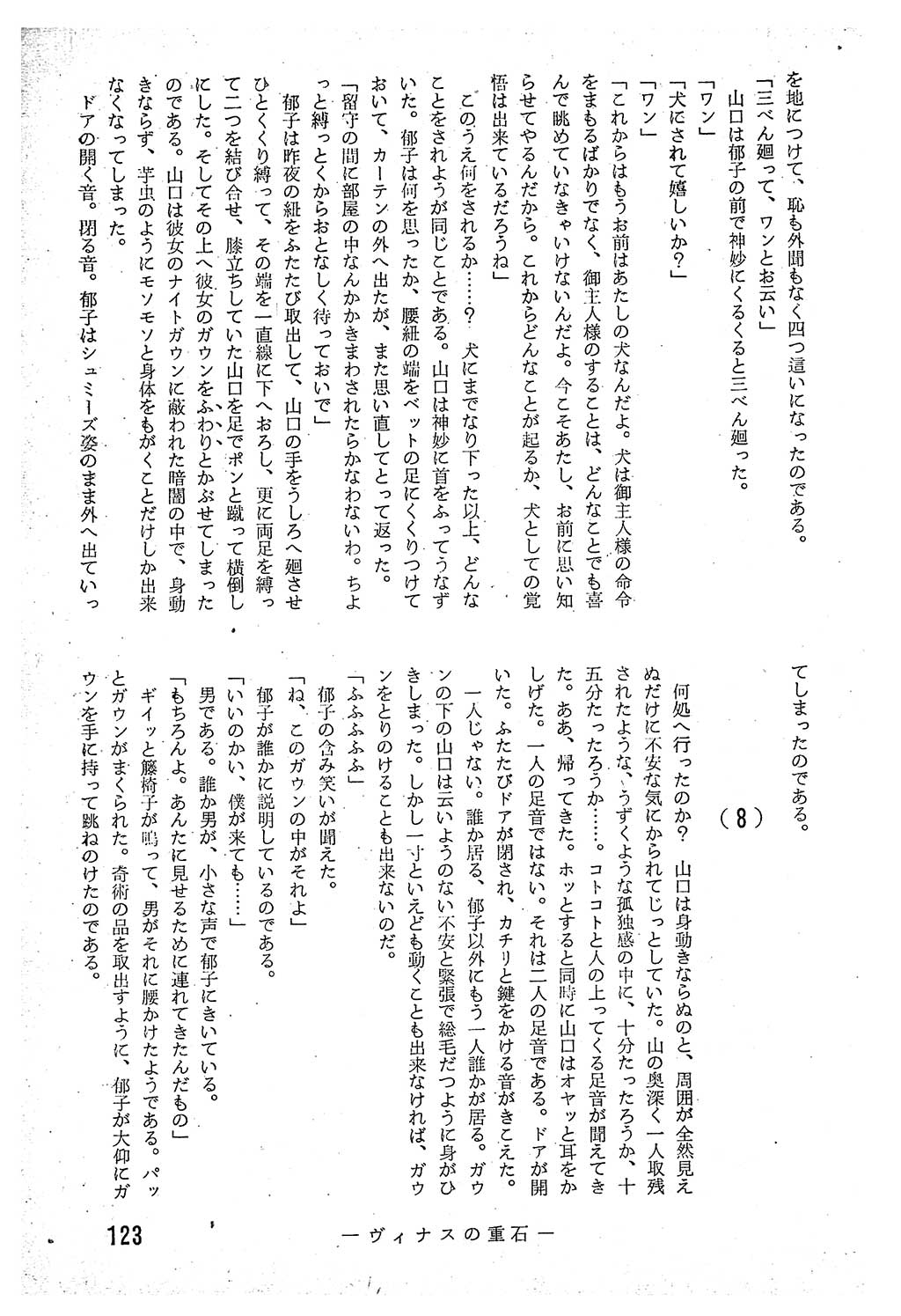 PAGE123.jpg