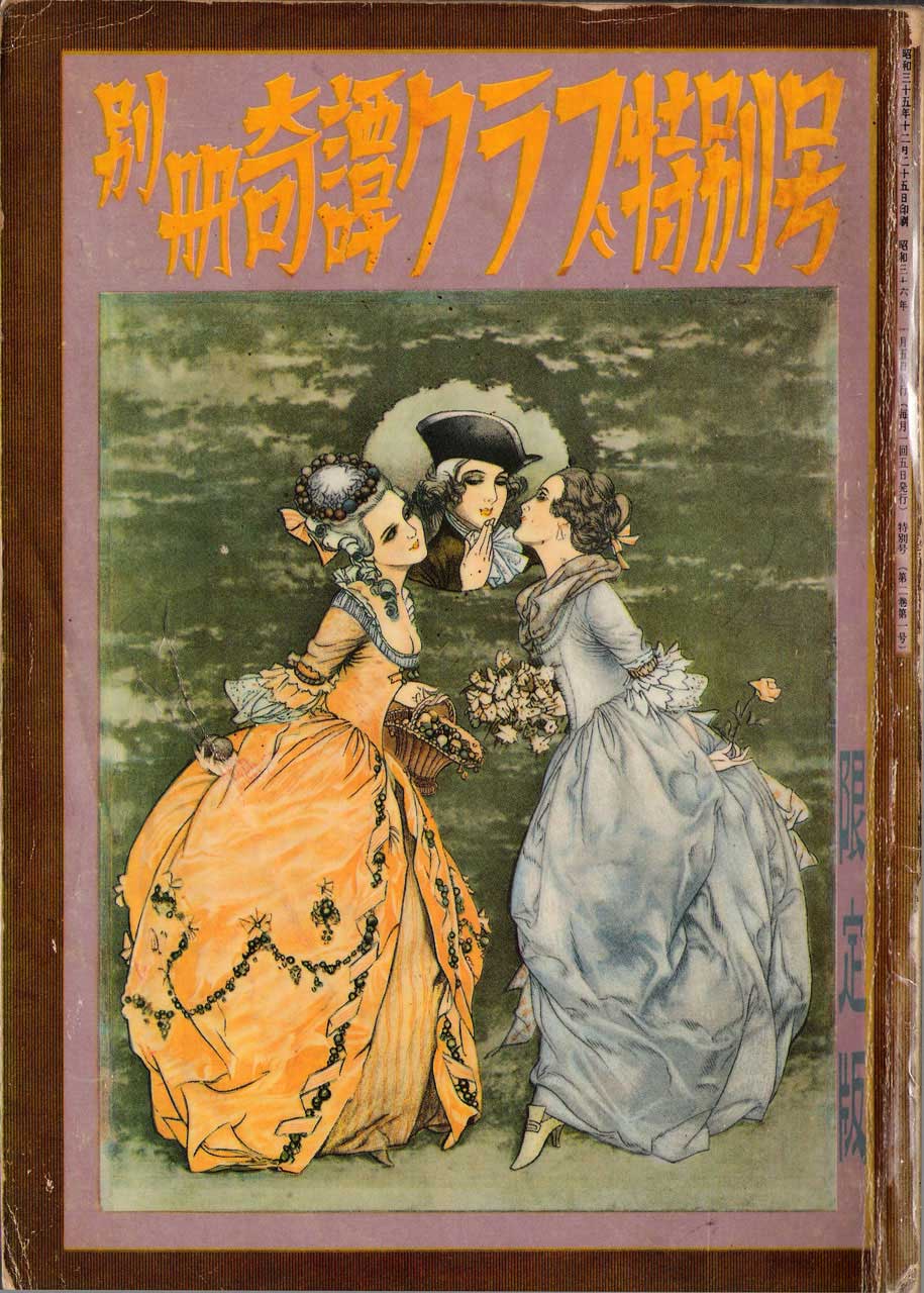 196101ext_001.jpg