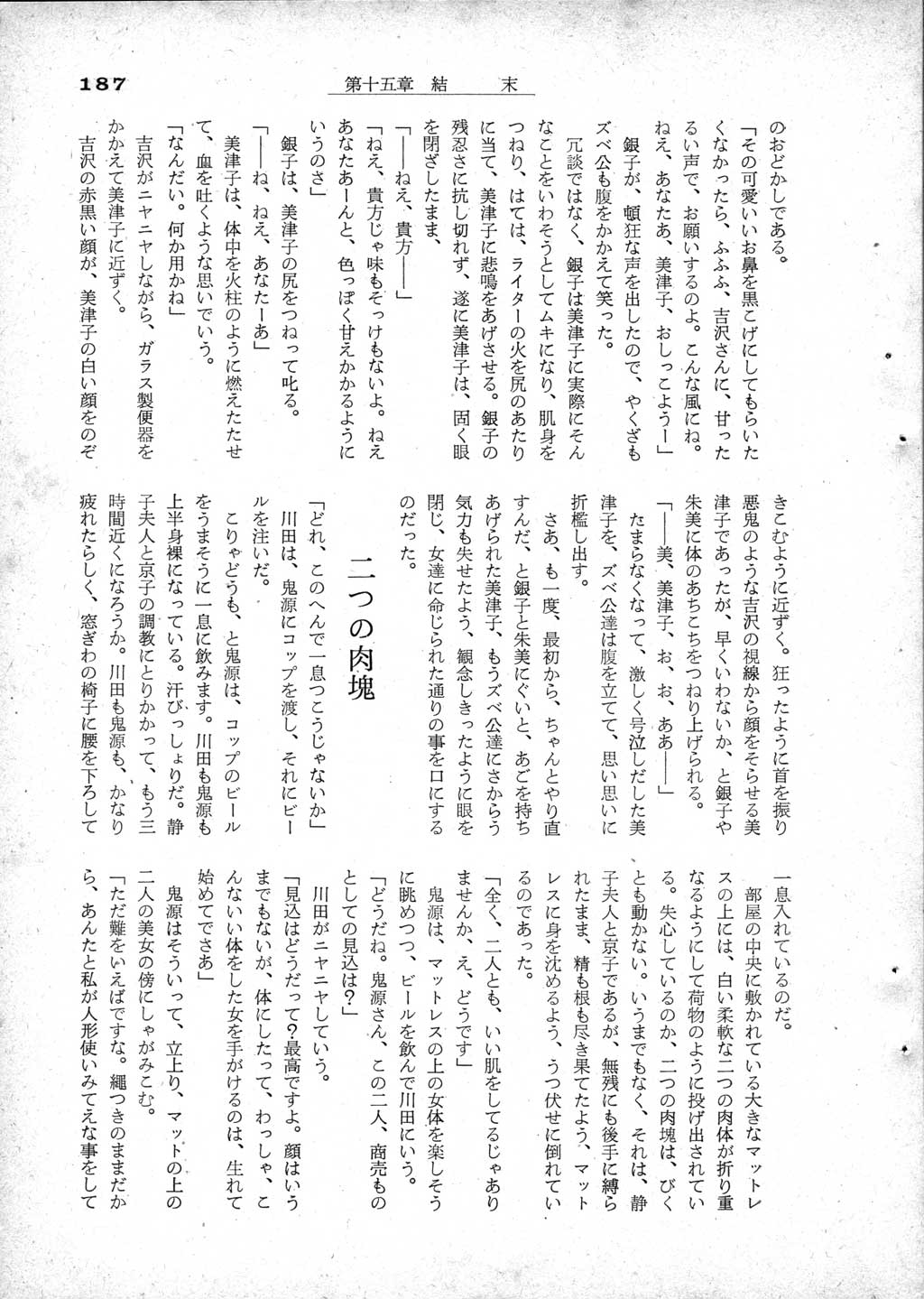 184.jpg