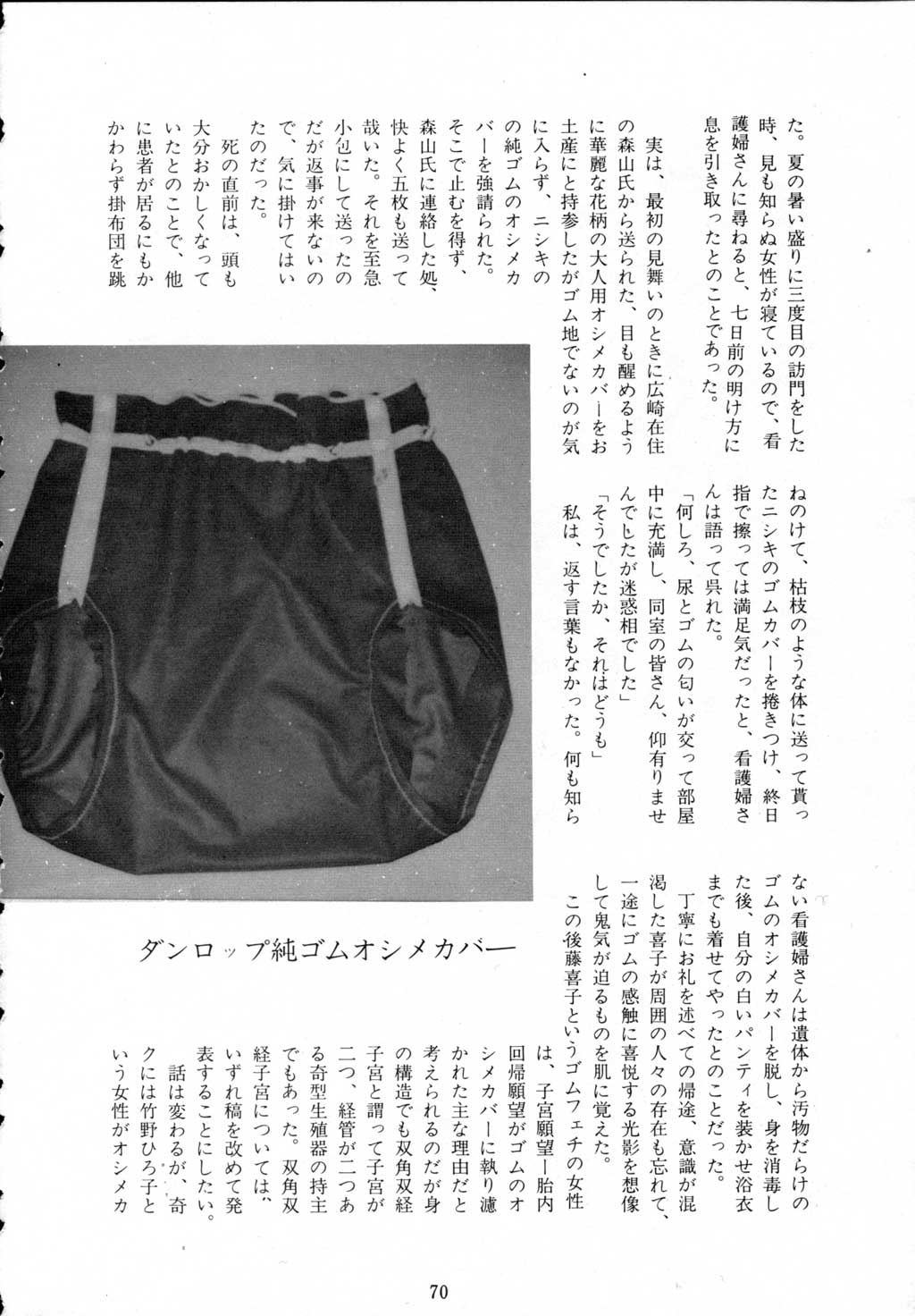 072.jpg