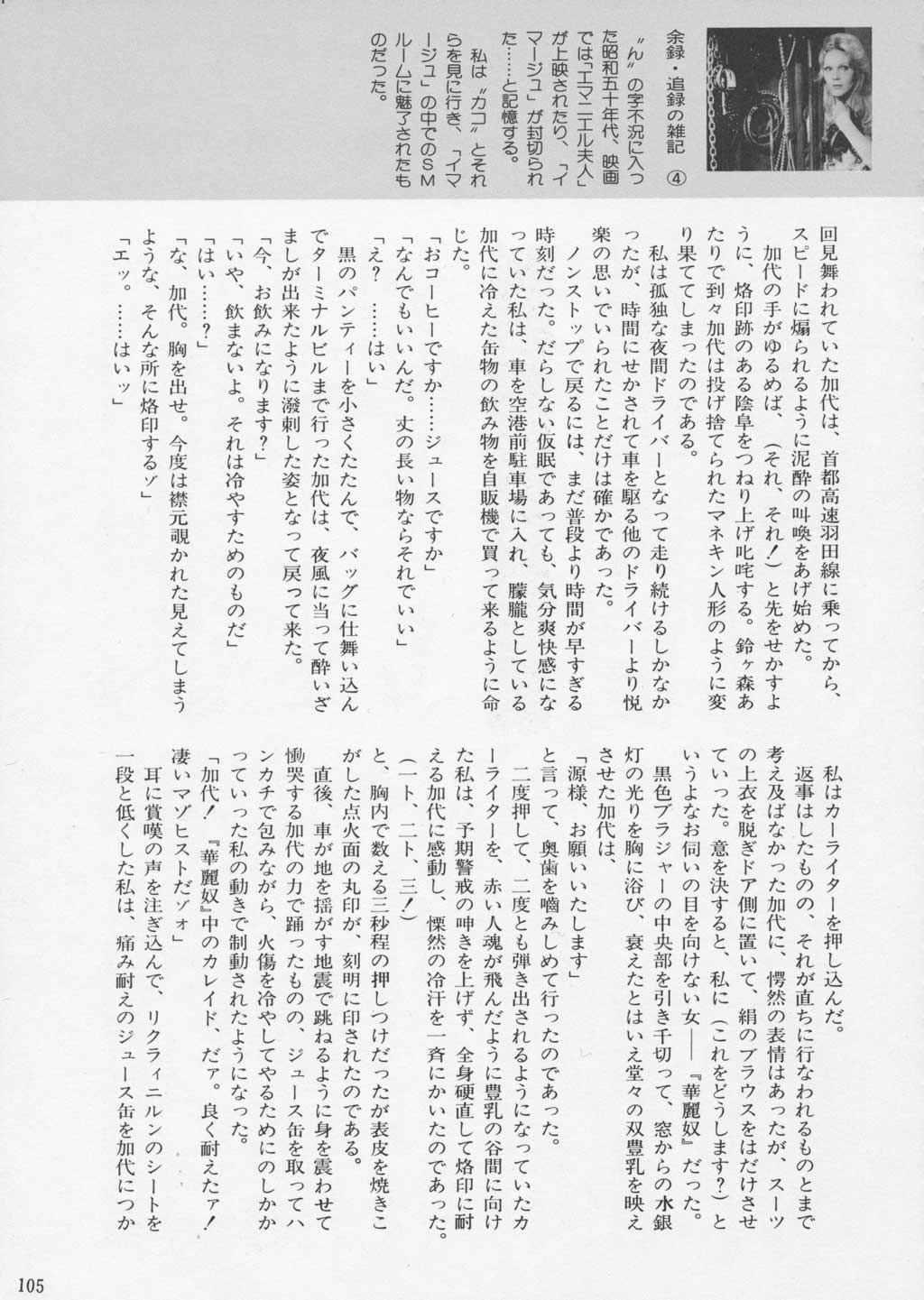107.jpg