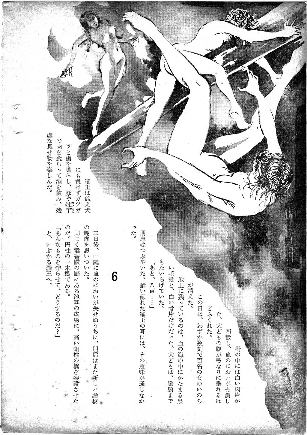 136.jpg