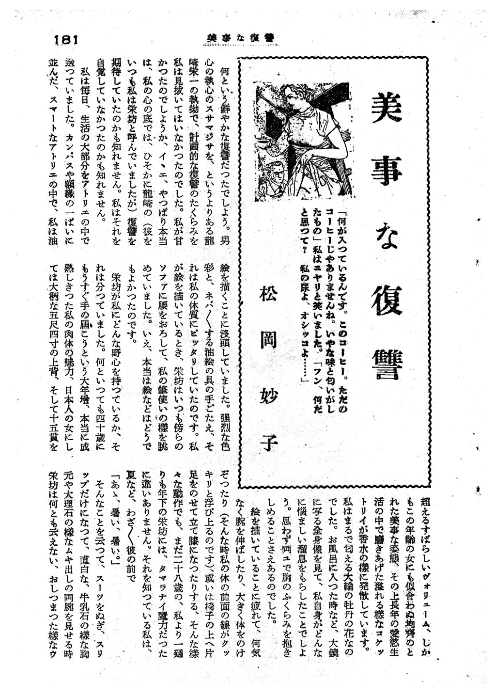 170.jpg