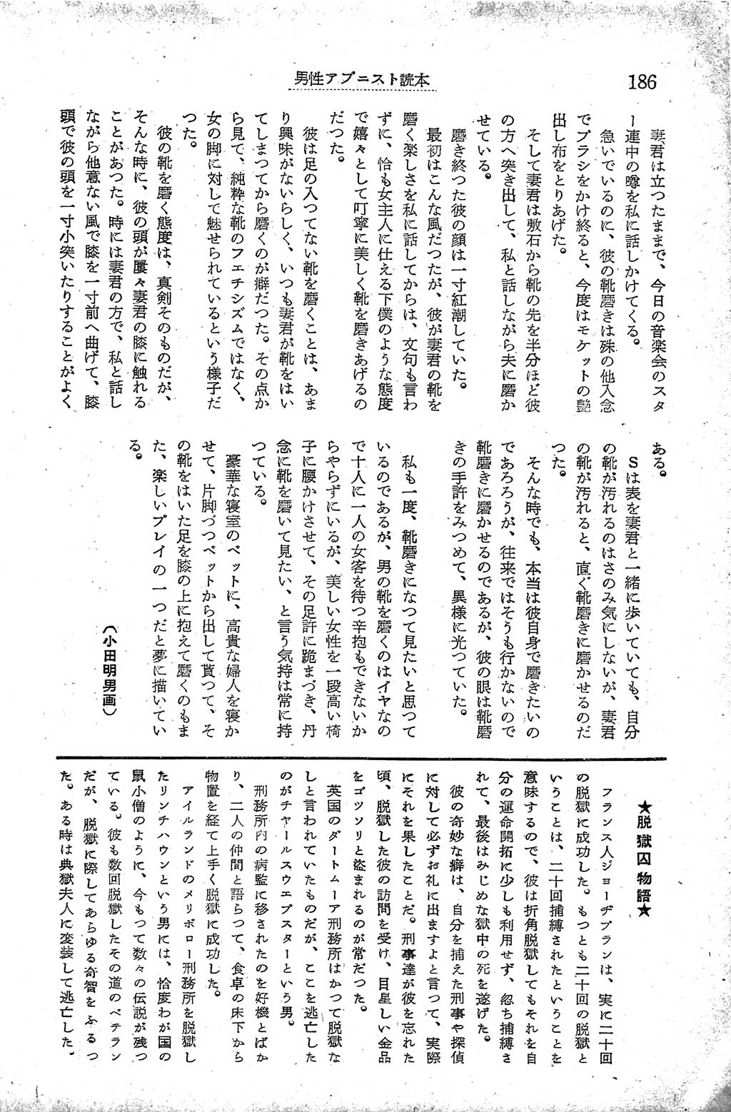 PAGE186.jpg