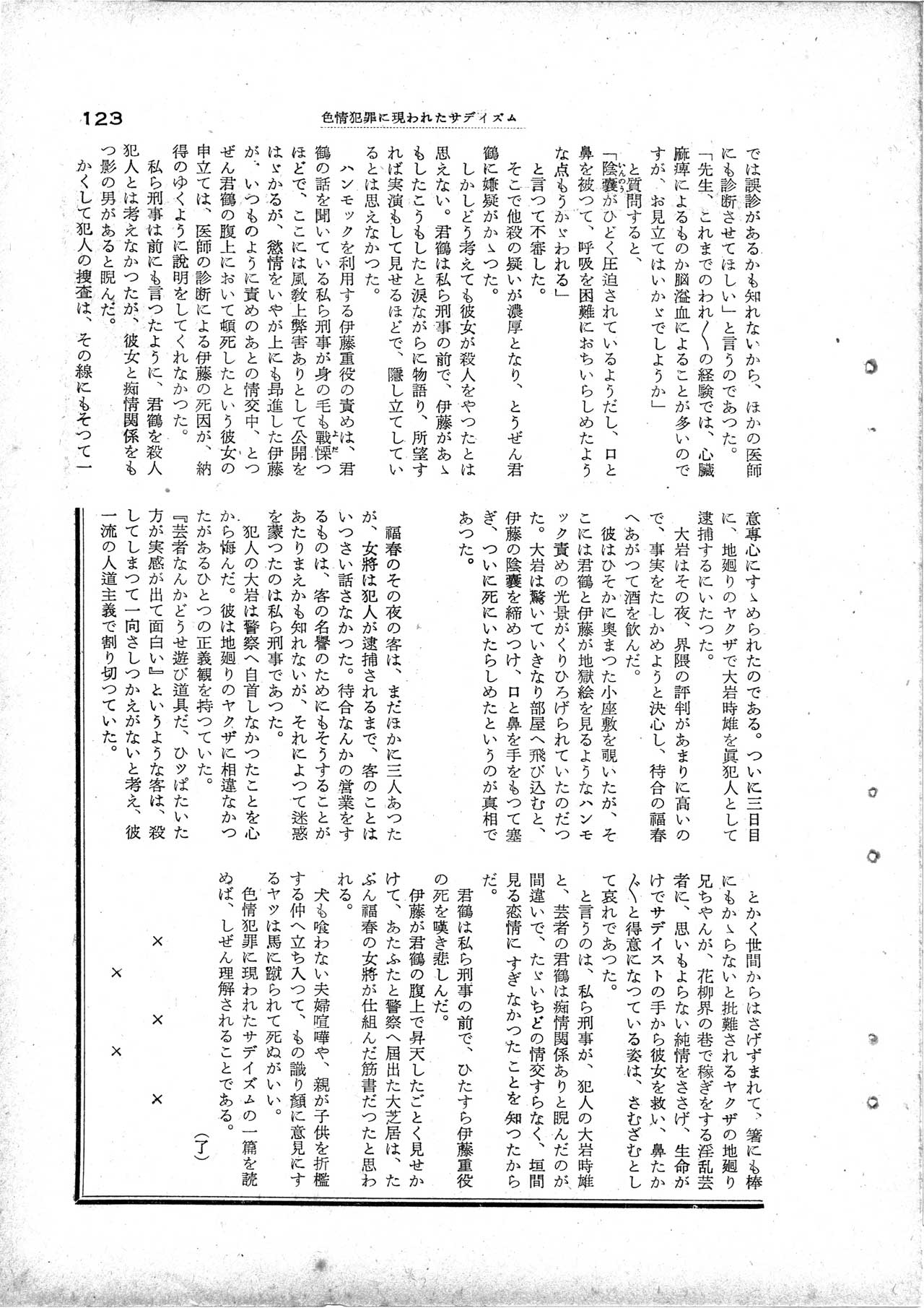115.jpg