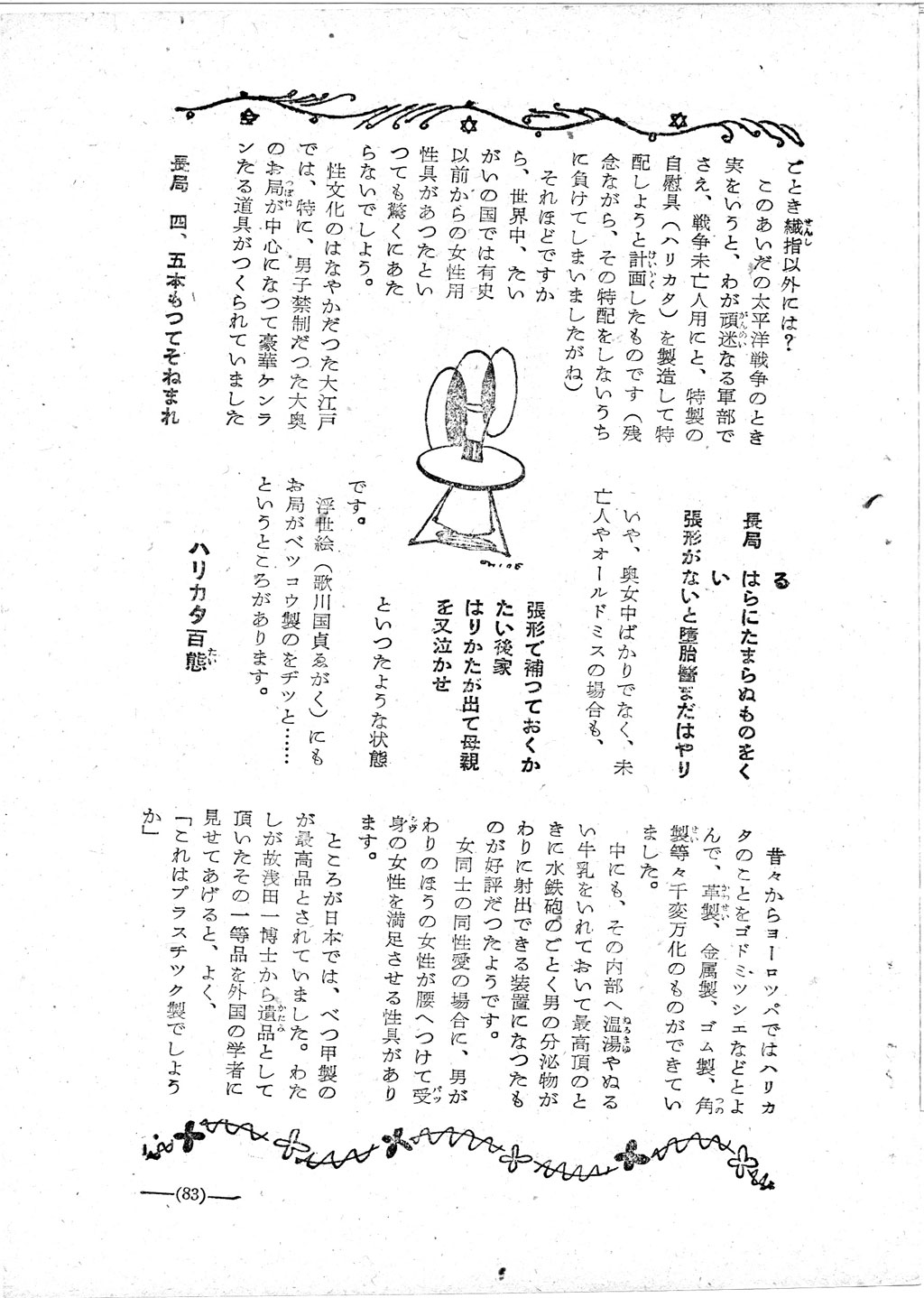062.jpg
