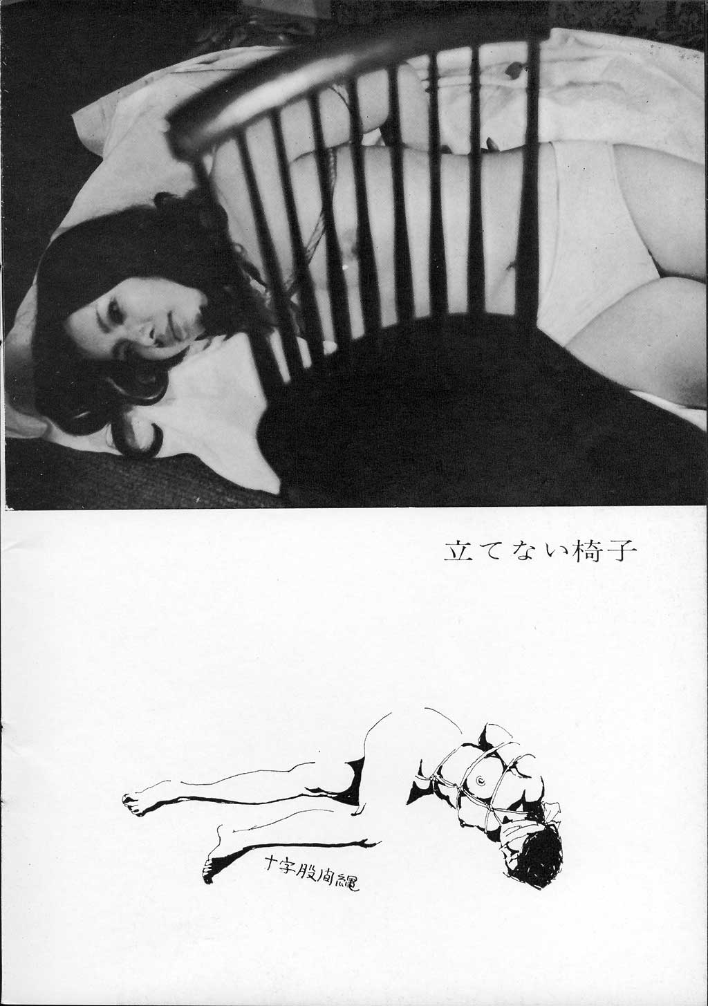 ochiai01_018.jpg
