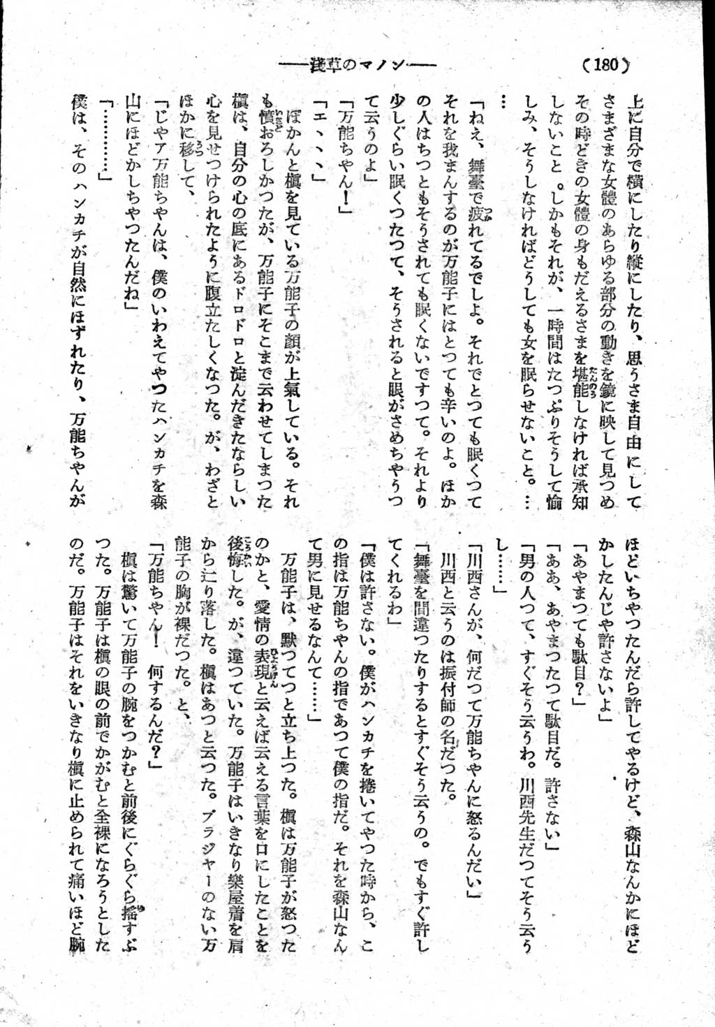 180.jpg