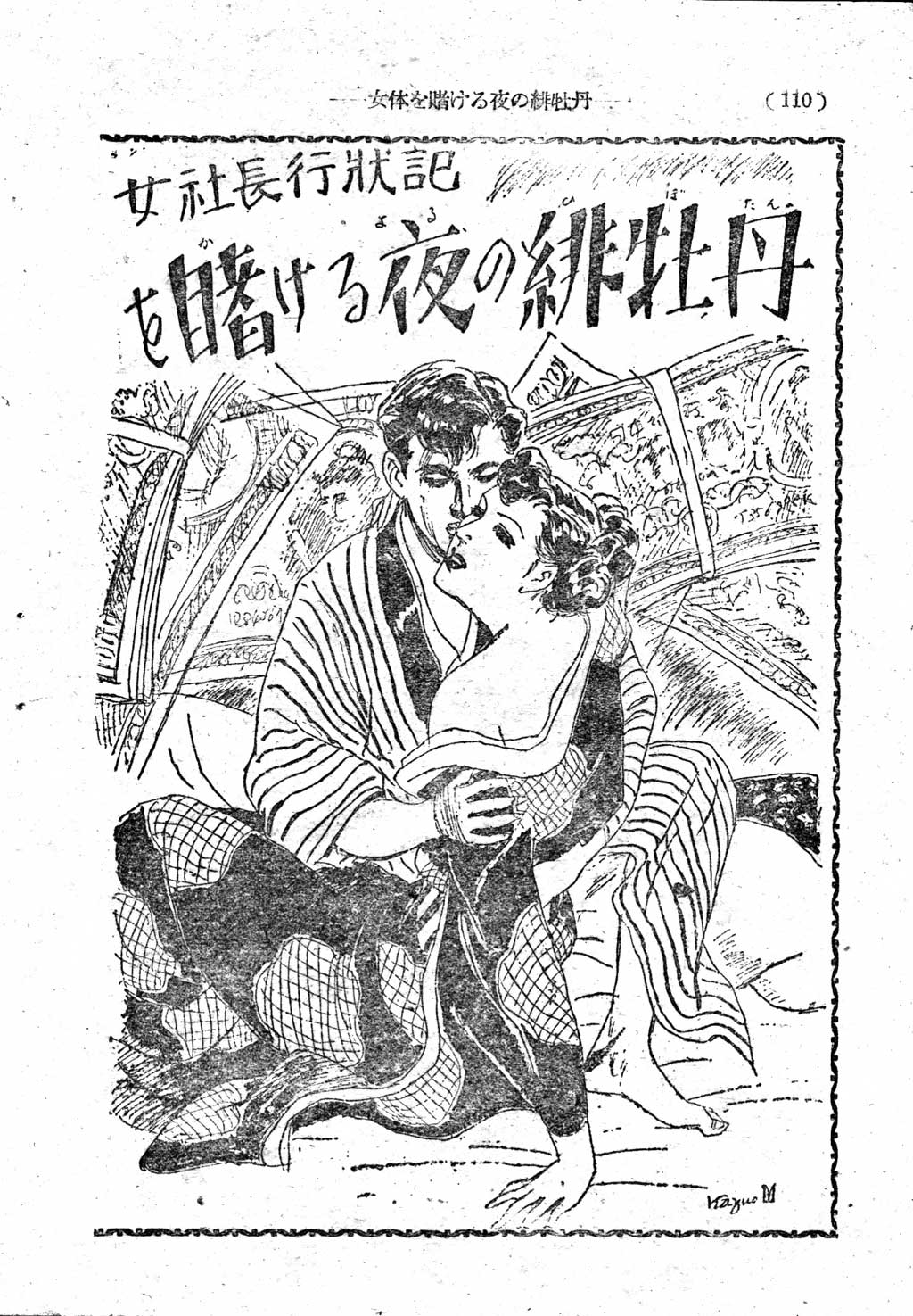 105.jpg