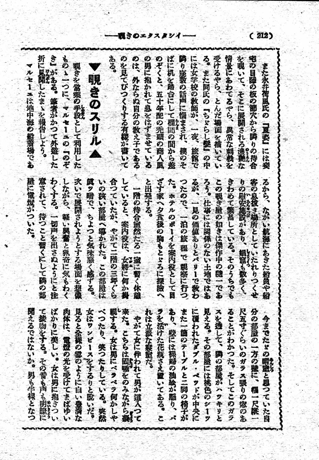 207.jpg