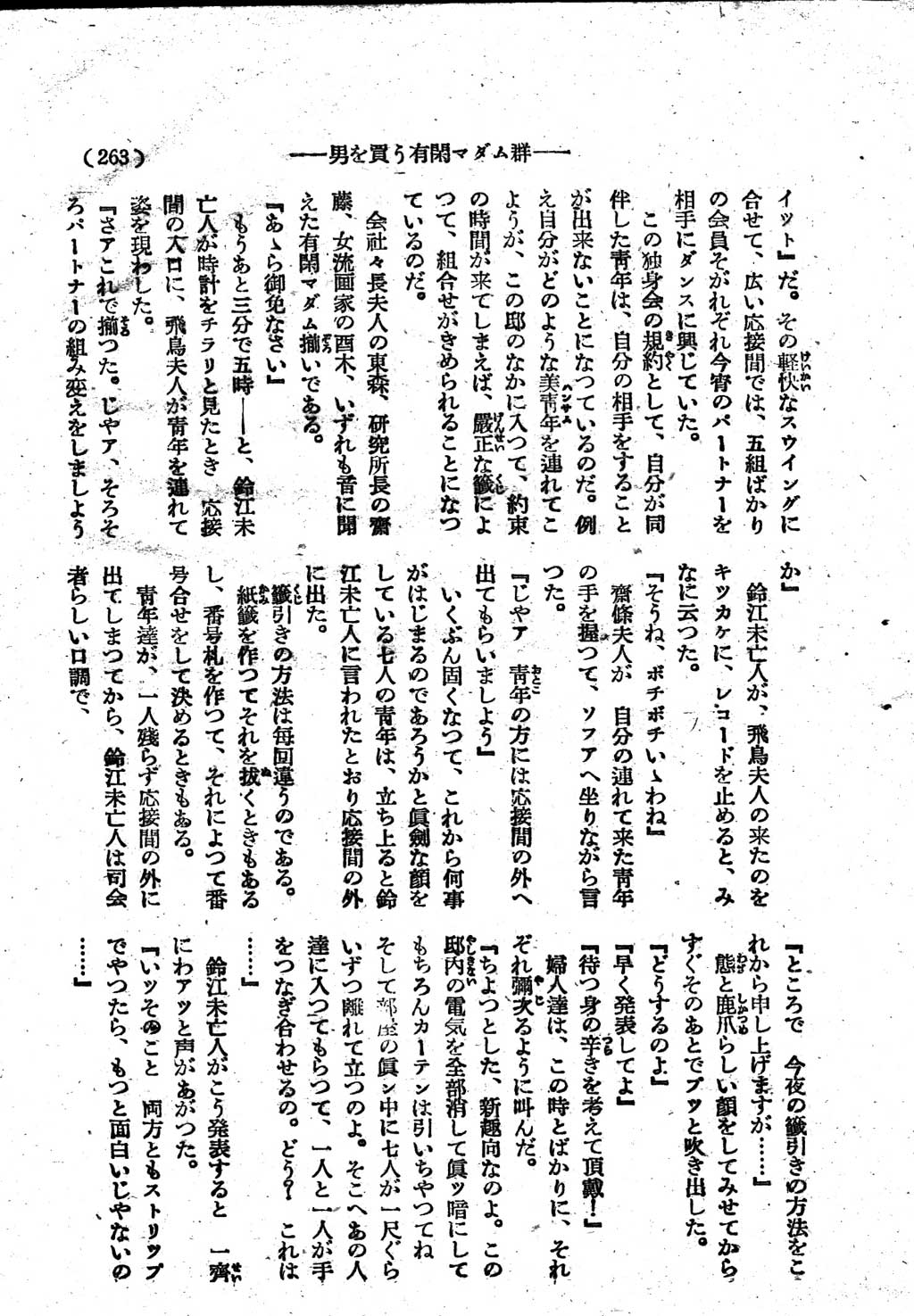 258.jpg