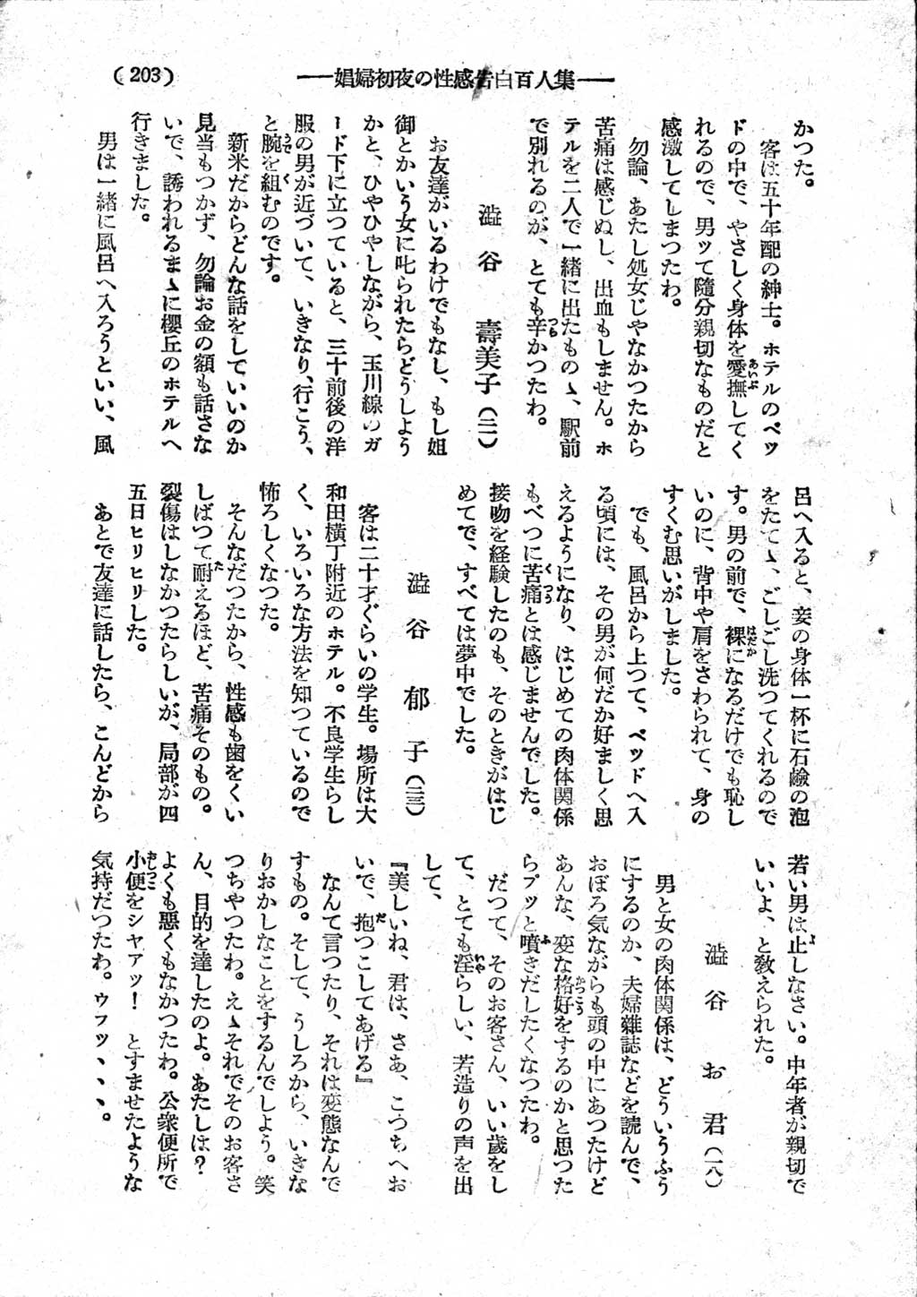 198.jpg