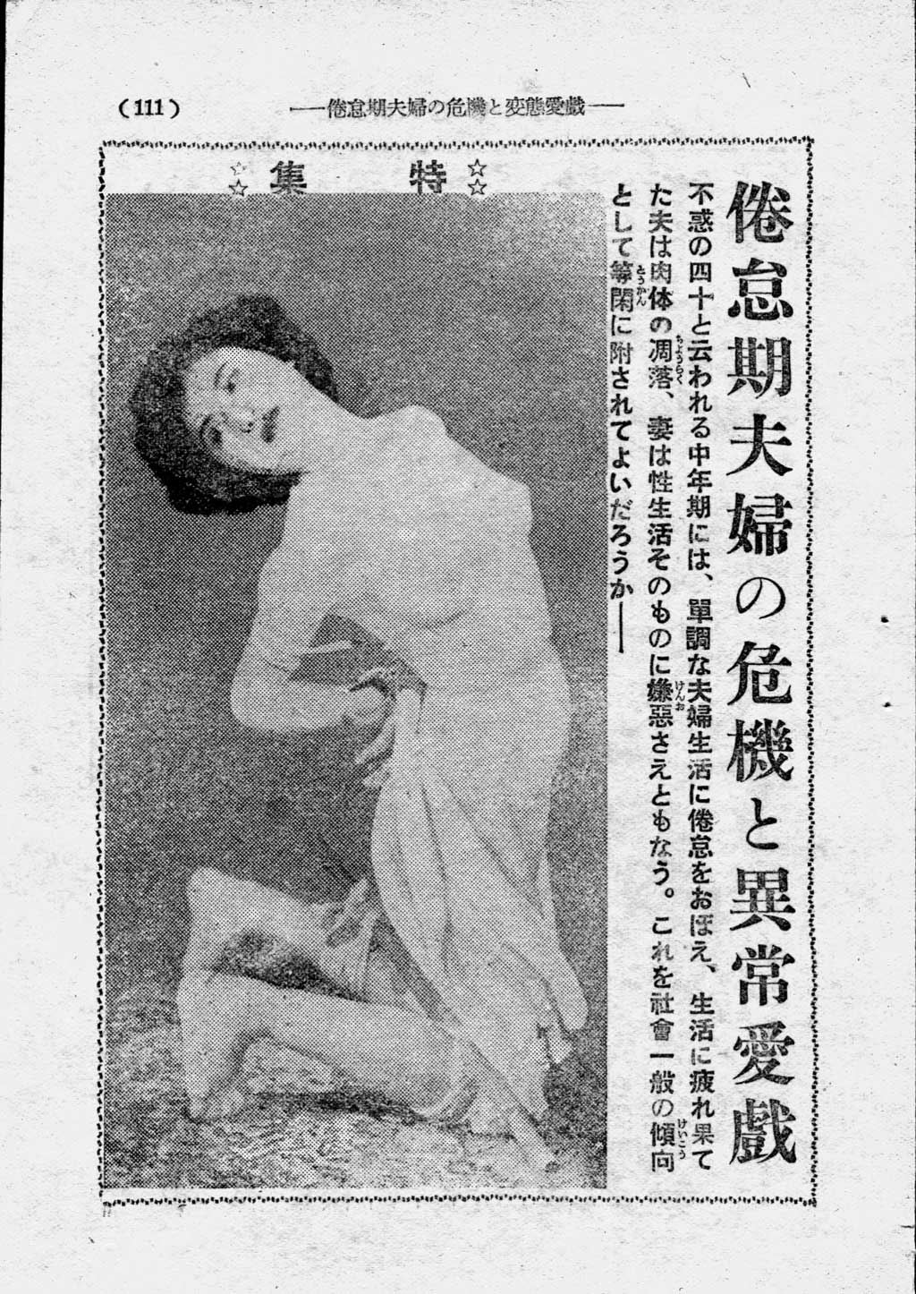 107.jpg