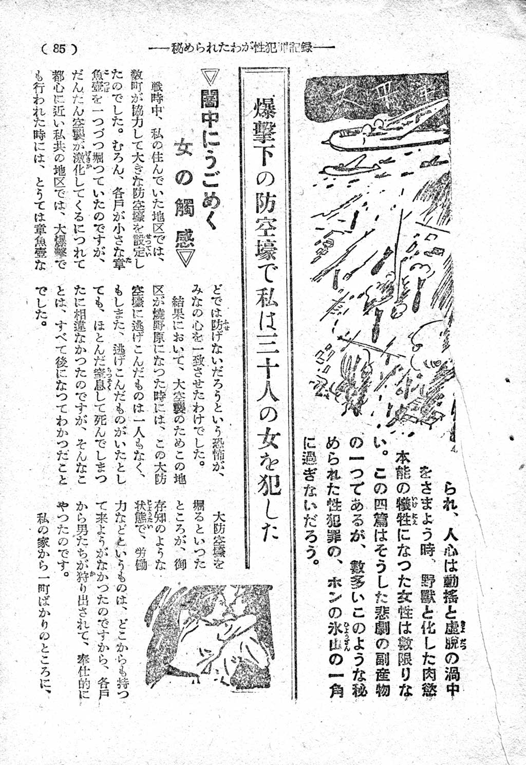 080.jpg